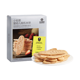 Organic Baby Rice Crackers, Strawberry, 1.76 oz【Organic Rice Teething Snack】