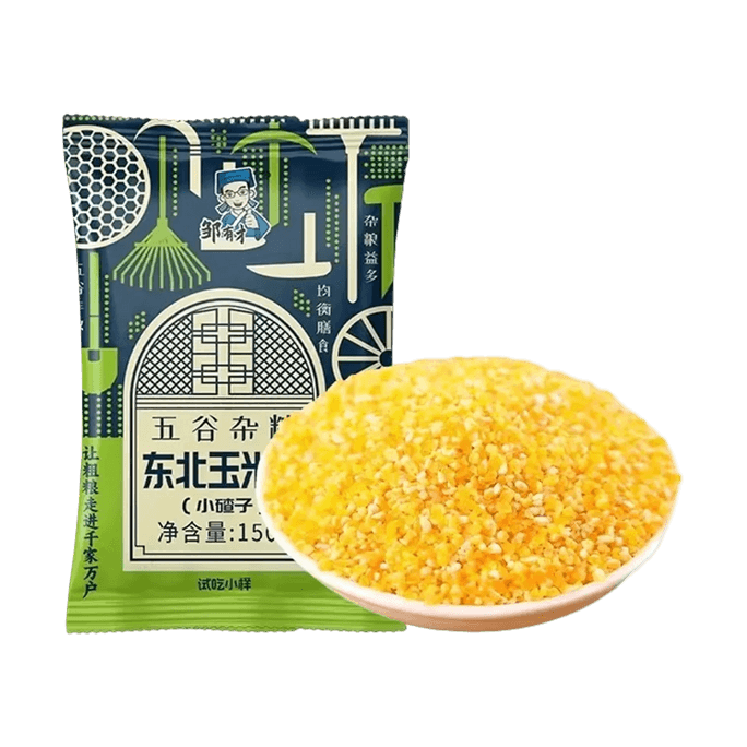 동북부산 노란 옥수수 그릿츠, 작은 폴렌타 알갱이, 150g【전통 중국식 통곡물 죽, 저지방】