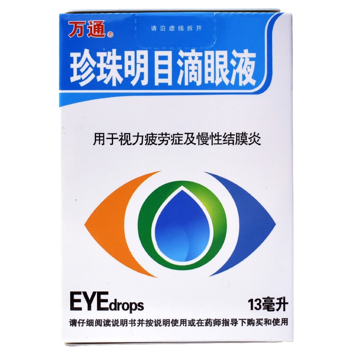 Pearl Eye drops 13ml*1btl