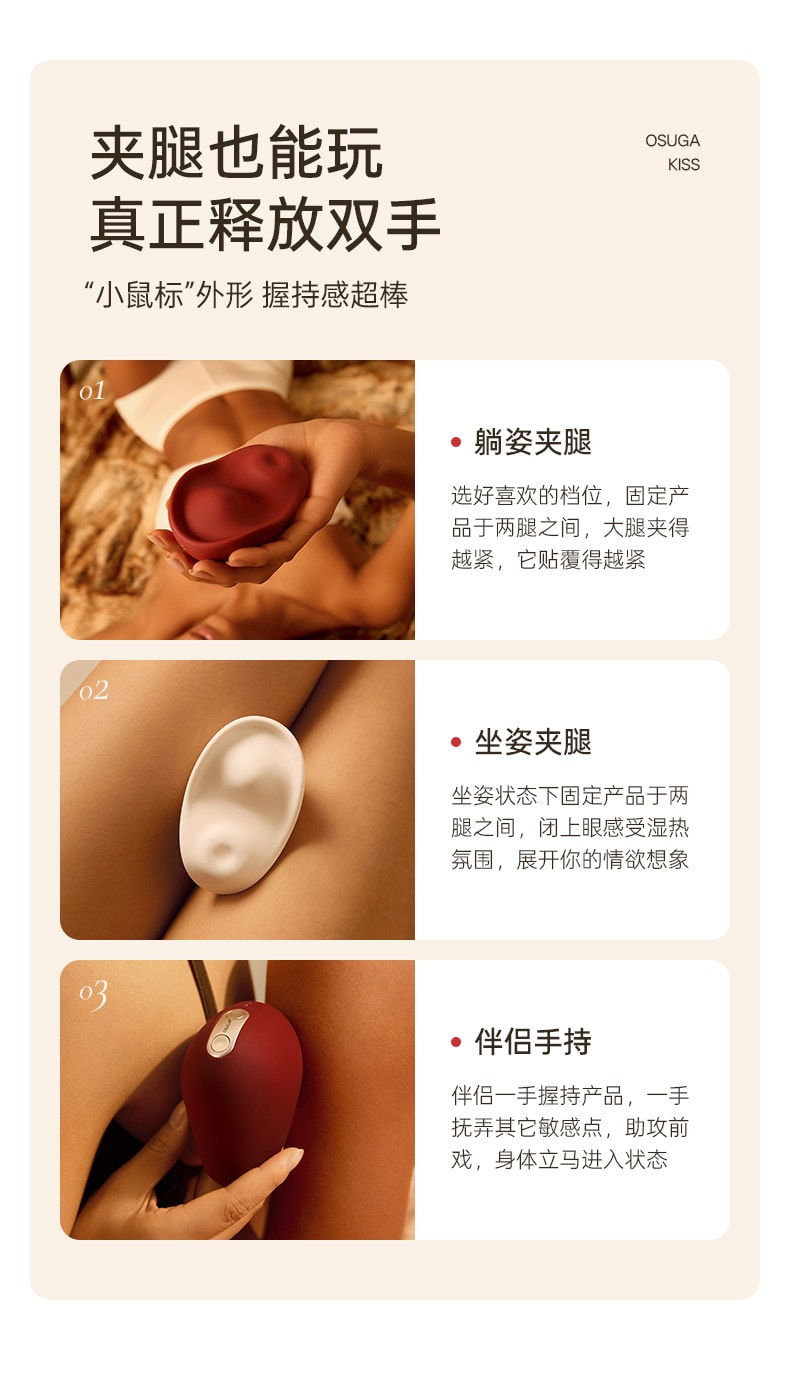 大人糖™ KISS涎 雙重壓顫拍打加熱情趣玩具自慰神器女性成人跳蛋用品體外女孩高端玩具 暖絨白