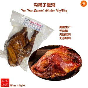 TEA TREE SCENTED CHICKEN 16OZ/BAG