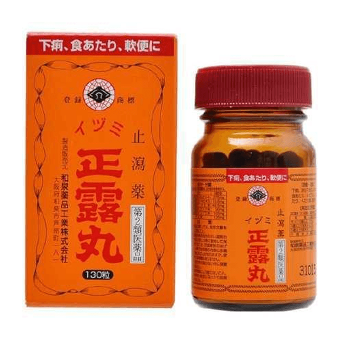 Izumi Seirogan [130 tablets]
