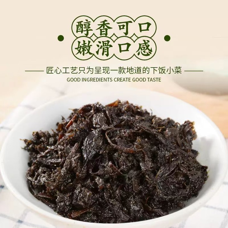  宏綠 筍乾橄欖菜 精選原料 匠心製作 滑潤爽口 鮮香下飯 30g*10袋 4