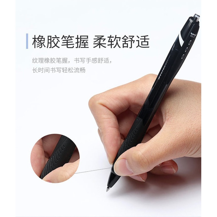 【日本直郵】UNI三菱鉛筆 按壓式中油筆速乾水性筆黑色芯0.38mm 藍色