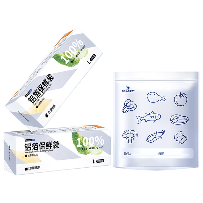 【中国直邮】 格瑞亚 铝箔保鲜袋 L号 10枚/盒 抗菌 持久锁鲜 密封