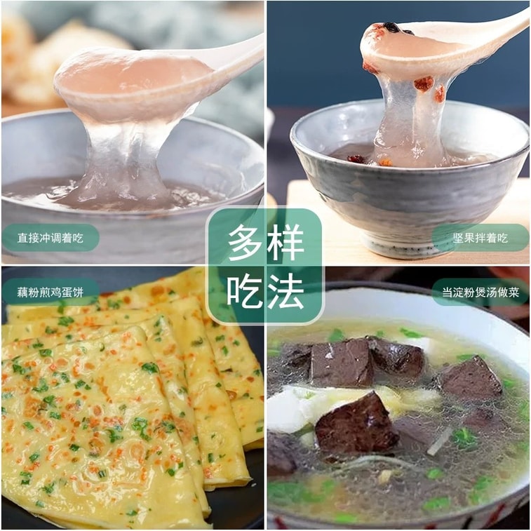 远方好物 爱荷有机纯藕粉 220g 内含11袋 独立包装 原味无蔗糖莲藕粉羹健康营养早餐代餐 3