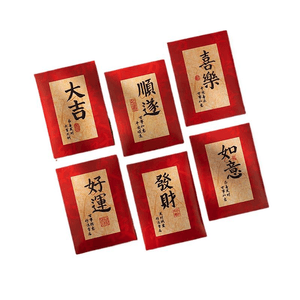 Dream Building Culture And Creativity 2025 Chinese New Year Red Envelope Chinese Calligraphy Medium Size 6-Pack 1 Piece