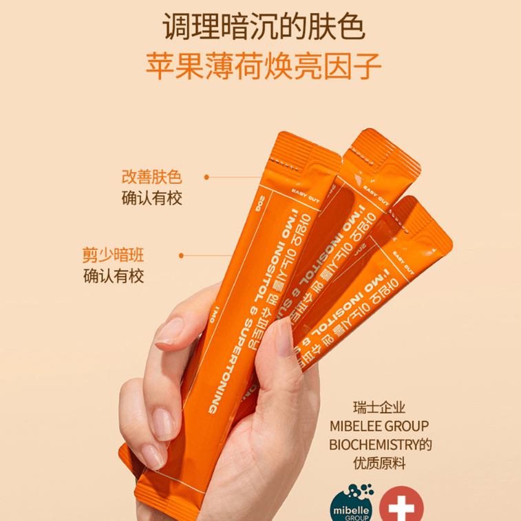 I'MO Inositol Brightening Drink 20g*14 Sticks/Box 4
