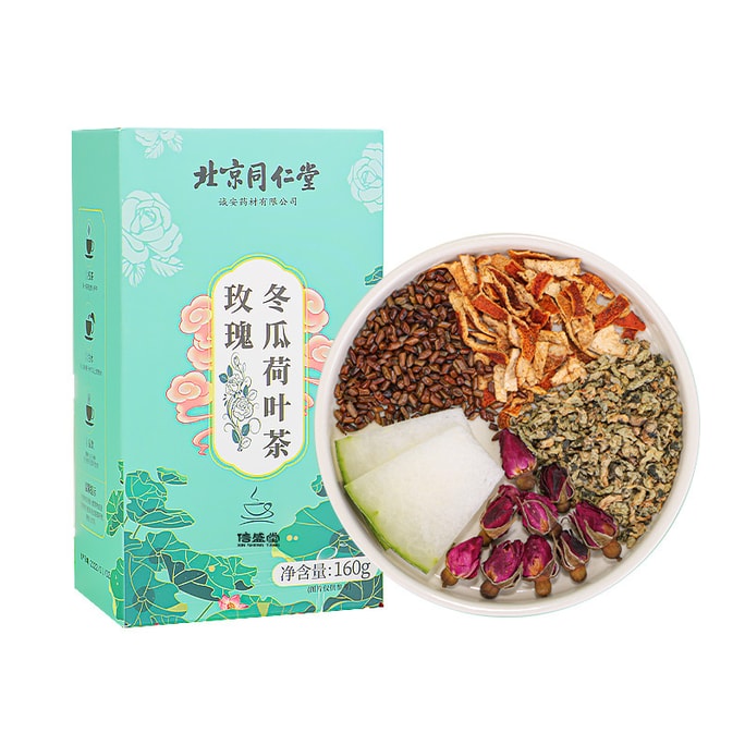 Rose Winter Melon Lotus Leaf Tea Oil Cut Dagu Tea Oil Removal Slimming To Oil Reduce Belly Health Tea 160G/ Box