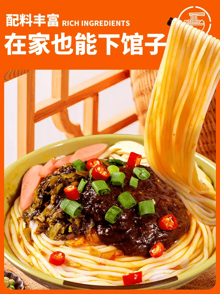【中國直郵】 滇品客 什錦菌味米線方便速食258g*1袋