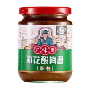 Icy Flower Sour Plum Sauce Green Plum Jam Plum Sauce Dip For Roast Goose Roast Duck And Char Siu 250g