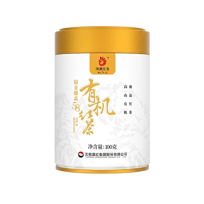 鳳牌 有機紅茶 鉑金臻品經典58 滇紅茶葉標杆 高山有機 花果香濃郁 甘甜生津 解壓放鬆 養生茶 100克
