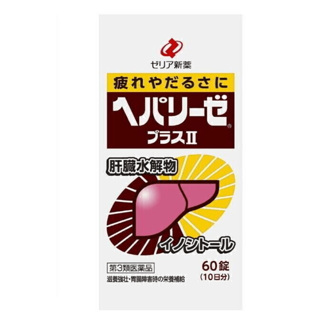 Pharmaceuticals Hepareze Plus [60 tablets]