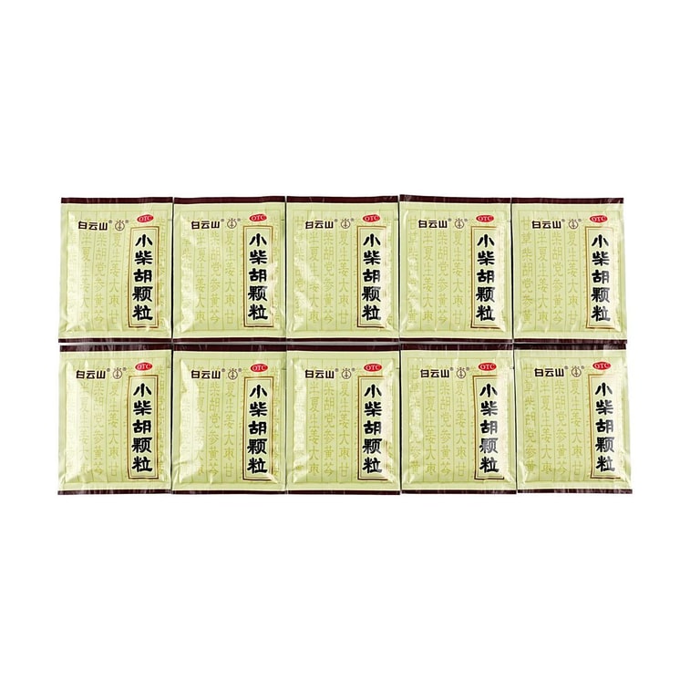 廣藥白雲山 小柴胡顆粒 適用於感冒發燒清熱發汗發熱 10袋裝 4