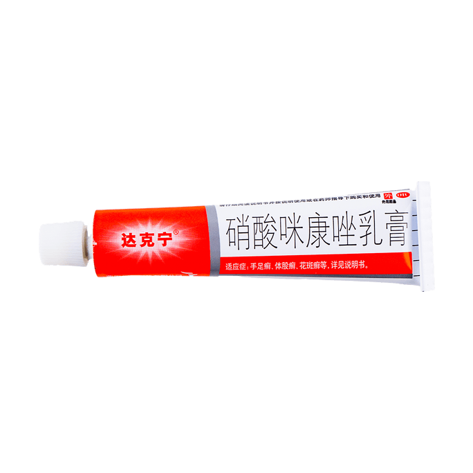 Miconazole Nitrate Cream 0.71 oz