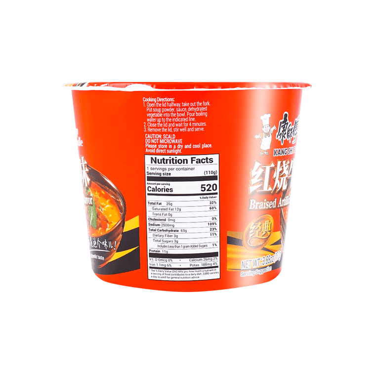 Braised Beef Flavor Instant Noodles, 3.88oz*5【Value Pack】 3