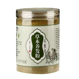 頤安行 側柏葉草本養髮粉洗髮粉 250g