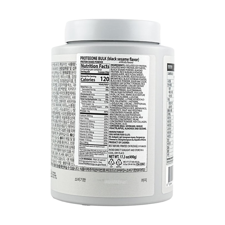Protein Shake Bulk Protein Powder Black Sesame Flavor Low Sugar, 17.3 oz [Olive Young Hot] 12