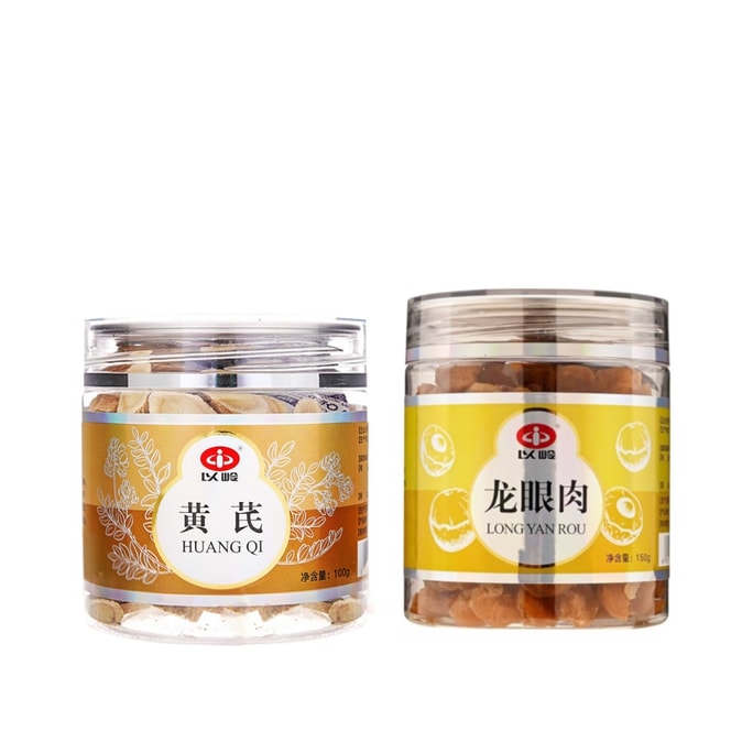 中国夷陵レンゲ、龍眼、龍眼肉、気を養い、血液循環を促進し、担保を浚渫し、気を補充し、表面を強化し、免疫力を向上させます 150g