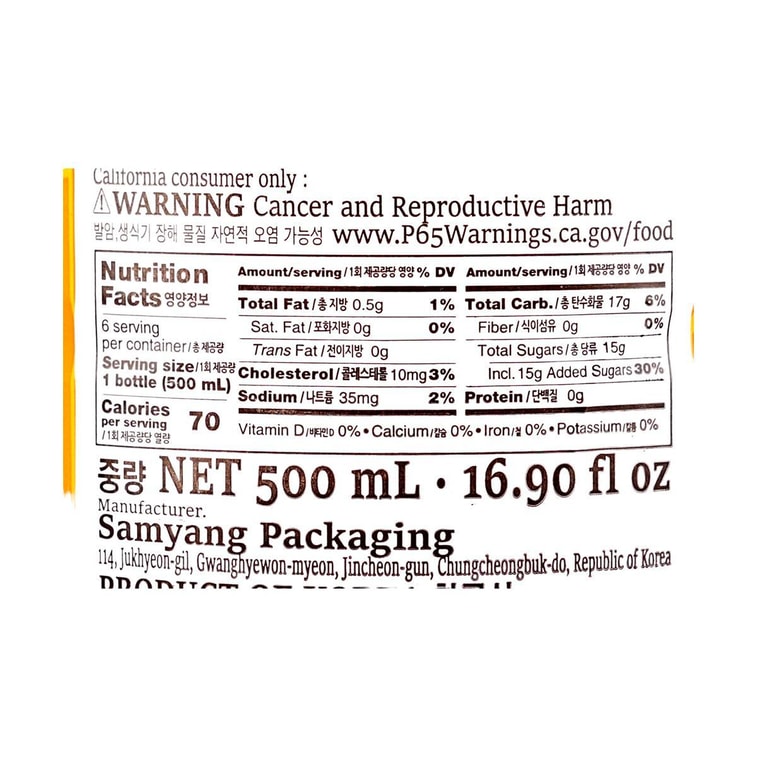 韩国BASKIN ROBBINS 彩虹雪葩水 果汁乳酸菌饮料 500ml【韩国CU便利店爆火】 3