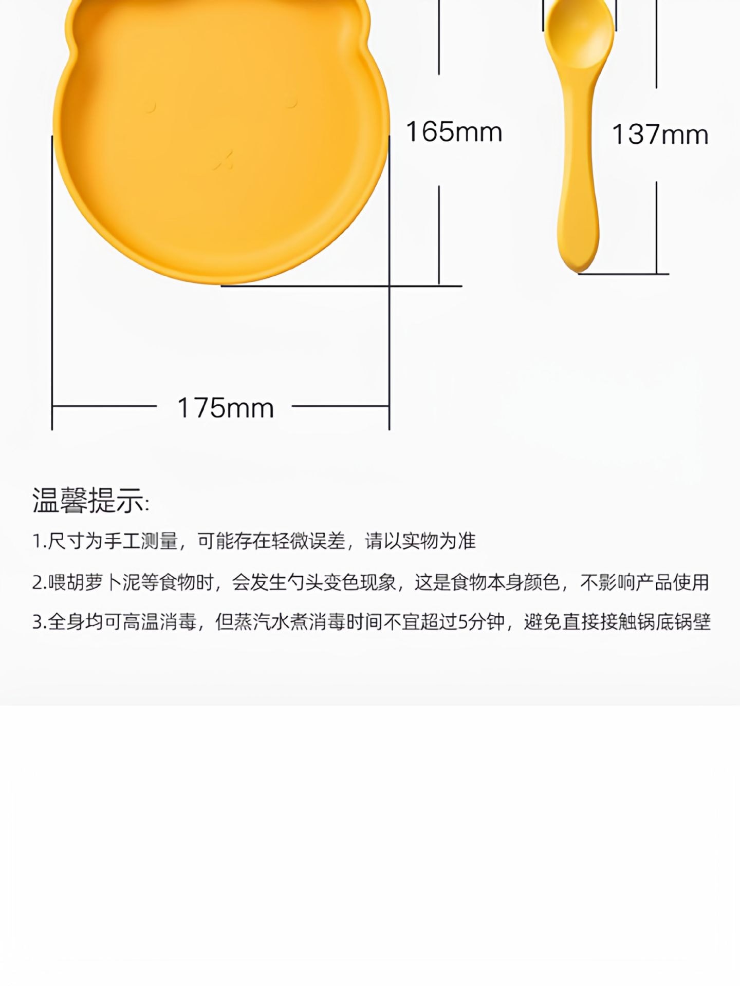 婧麒 宝宝餐盤矽膠吸盤一體式自主進食防摔兒童小熊餐具輔食碗嬰兒 玉米黃+勺【食品級矽膠餐盤】 1件