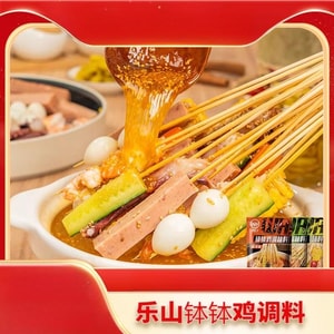 Authentic Leshan Sichuan Pickled Pepper “Bobo Chicken” Sauce 180gx2 – Hot Pot & Skewer Base, Sour-Spicy & Appetizing, Perfect for Chicken Feet & Seafood