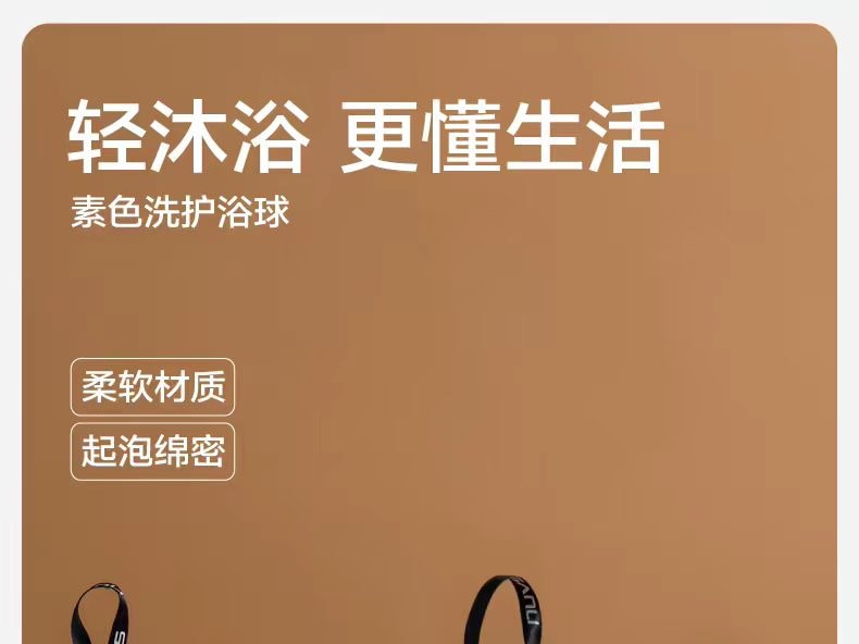 【中国直邮】 三利 沐浴球少女洗澡泡沫球可爱大号高档柔软 盈粉*2个