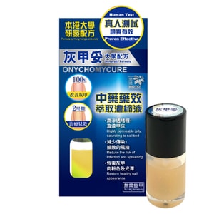 [홍콩 직배송] 록도 오니코미코시스 트리트먼트 10ml