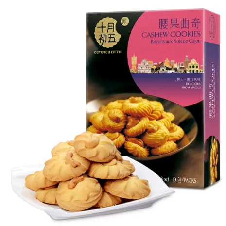 OCTOBER FIFTH BAKERY Macau Mixed Nuts Mooncake Gift Box - 4 Pieces