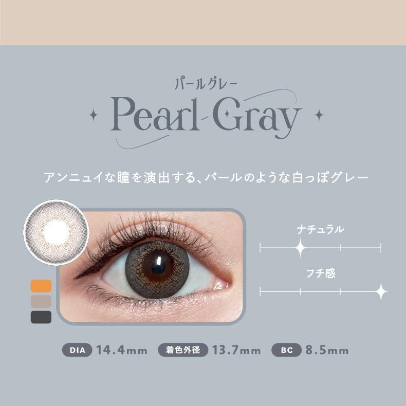 【日本美瞳/日本直郵】Bambi Series 日拋美瞳 10片裝 Swan Gray「灰色系」度數 750(7.50) 預定3-5天 DIA:14.4mm | BC:8.5mm