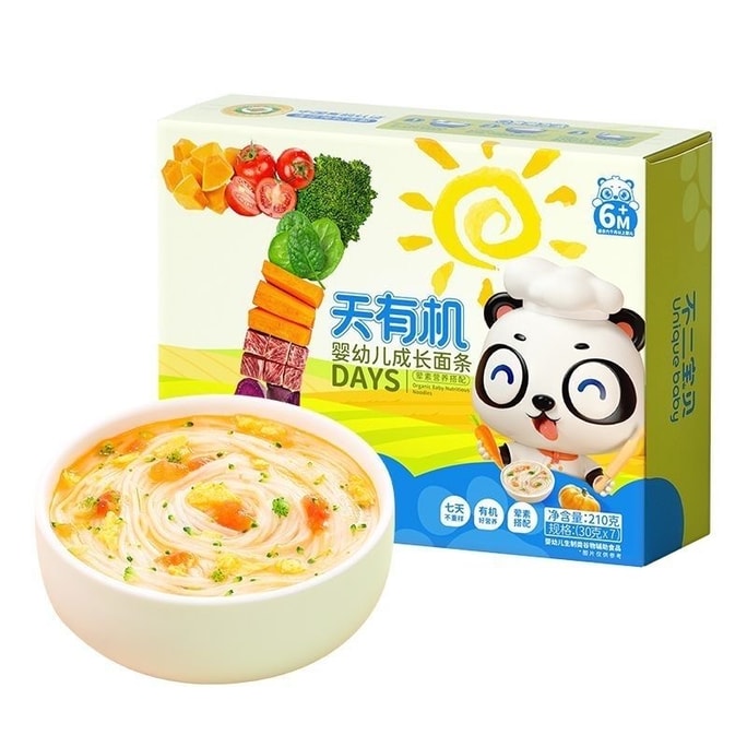【中国直邮】 不二宝贝 7天有机婴幼儿成长面条宝宝辅食营养1周岁儿童面无添加盐  7天有机成长面210g/盒