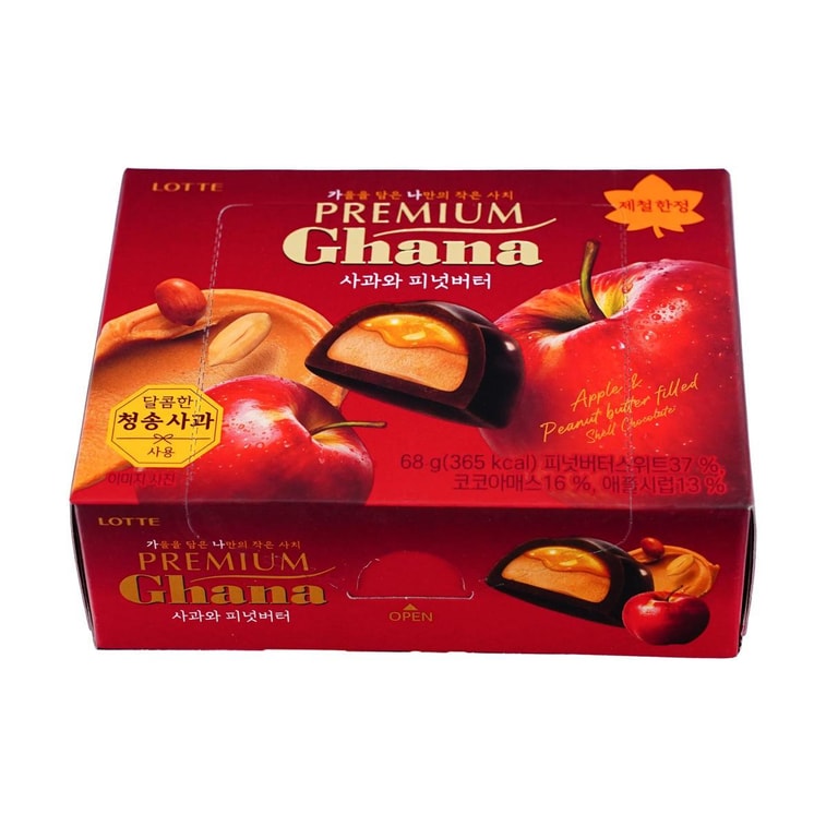 가나 프리미엄 사과 & 땅콩버터 초콜릿 2.39온스【시즌 한정】 7
