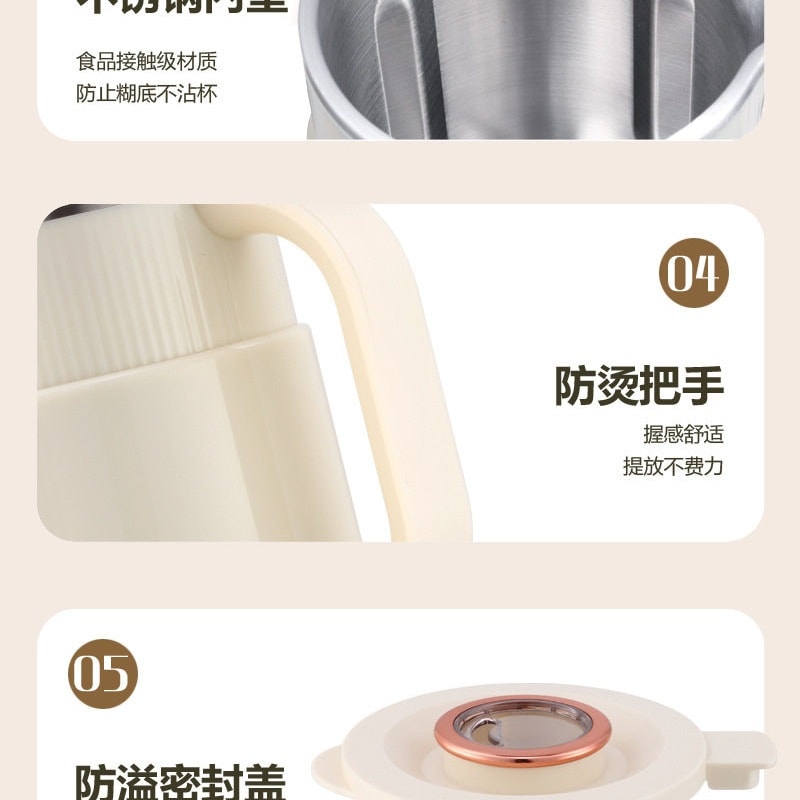 【中国直邮】 史迪熊 迷你多功能破壁机家用豆浆机全自动婴儿辅食机料理机 一台装