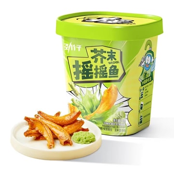Shaker Fish 75g Deep Sea Anchovy DIY Mix Wasabi Flavor Ready to