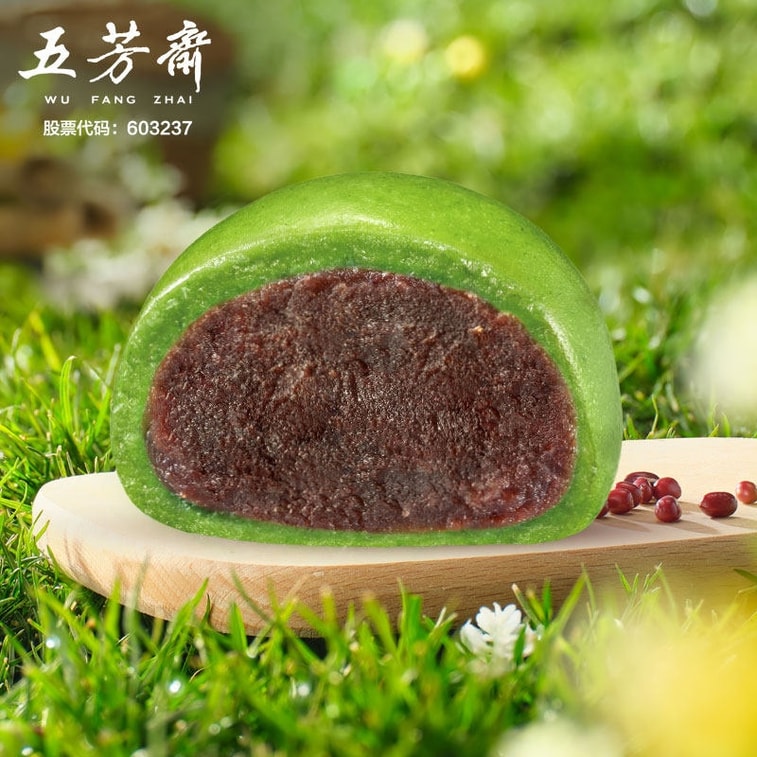 Qingming Green Rice Cake Soft Chewy Smooth Sweet Ready To Eat Glutinous Rice Dessert 0.53lb 3