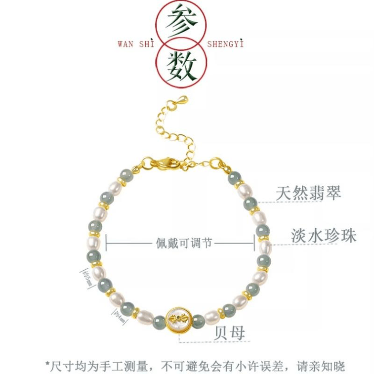 【中国直邮】 故宫文创 宫里上新 新珍珠手链精选天然淡水手串手饰 浅夏 14-17厘米 3