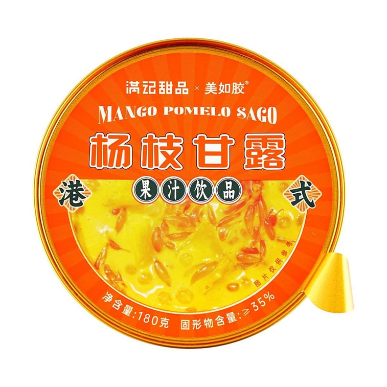 Mango Sago, 6.7 oz*6 Pack【Classic Hong Kong-Style Dessert】 12