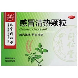 Cold Clearing and Heat-Relieving Granules 12g*6 bags x 1 box Cold Medicine Granules Cough Runny Nose