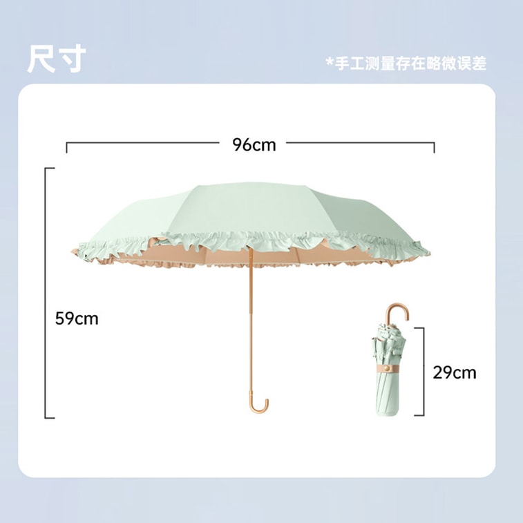 【中國直郵】 HSPM 純色花邊三折彎鉤輕巧便攜小清新彩膠遮陽傘 蜜桃烏龍 F 1把 10
