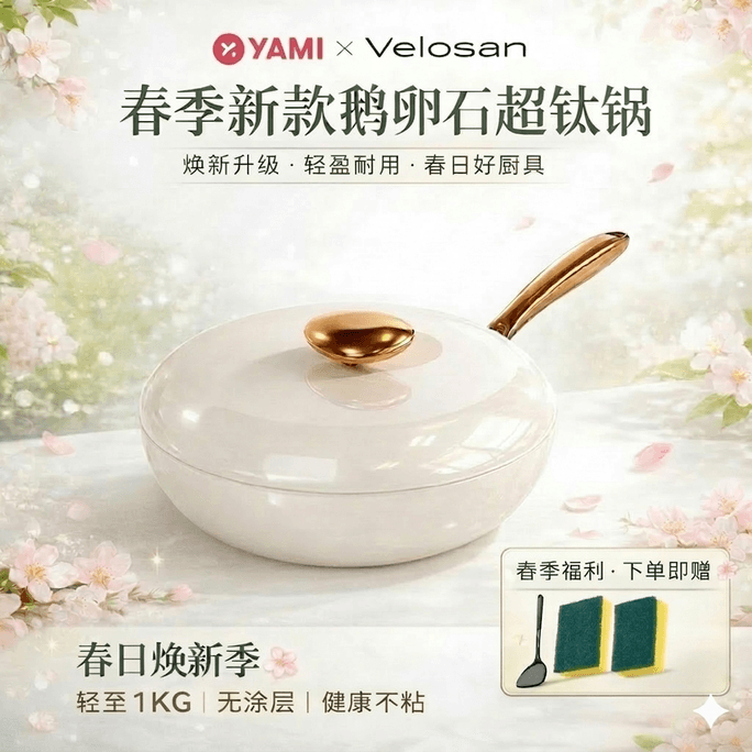 Non-stick Frying Pan Super Titanium Coating 32cm