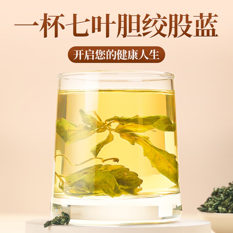  Premium Seven-Leaf Jiaogulan Herbal Tea 50g by Nanjing Tong Ren Tang - Harvested from Tender Tips, Helps Maintain Healthy BP, Cholesterol & Glucose, Enhances Immunity, Great for 3-High Concerns 4