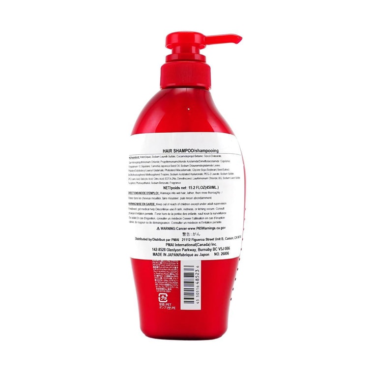 TSUBAKI Red Camellia 0 Second Salon-Level Moisturizing Refreshing Ultimate Moisturizing Shampoo, 15.22 fl oz [2024] 7