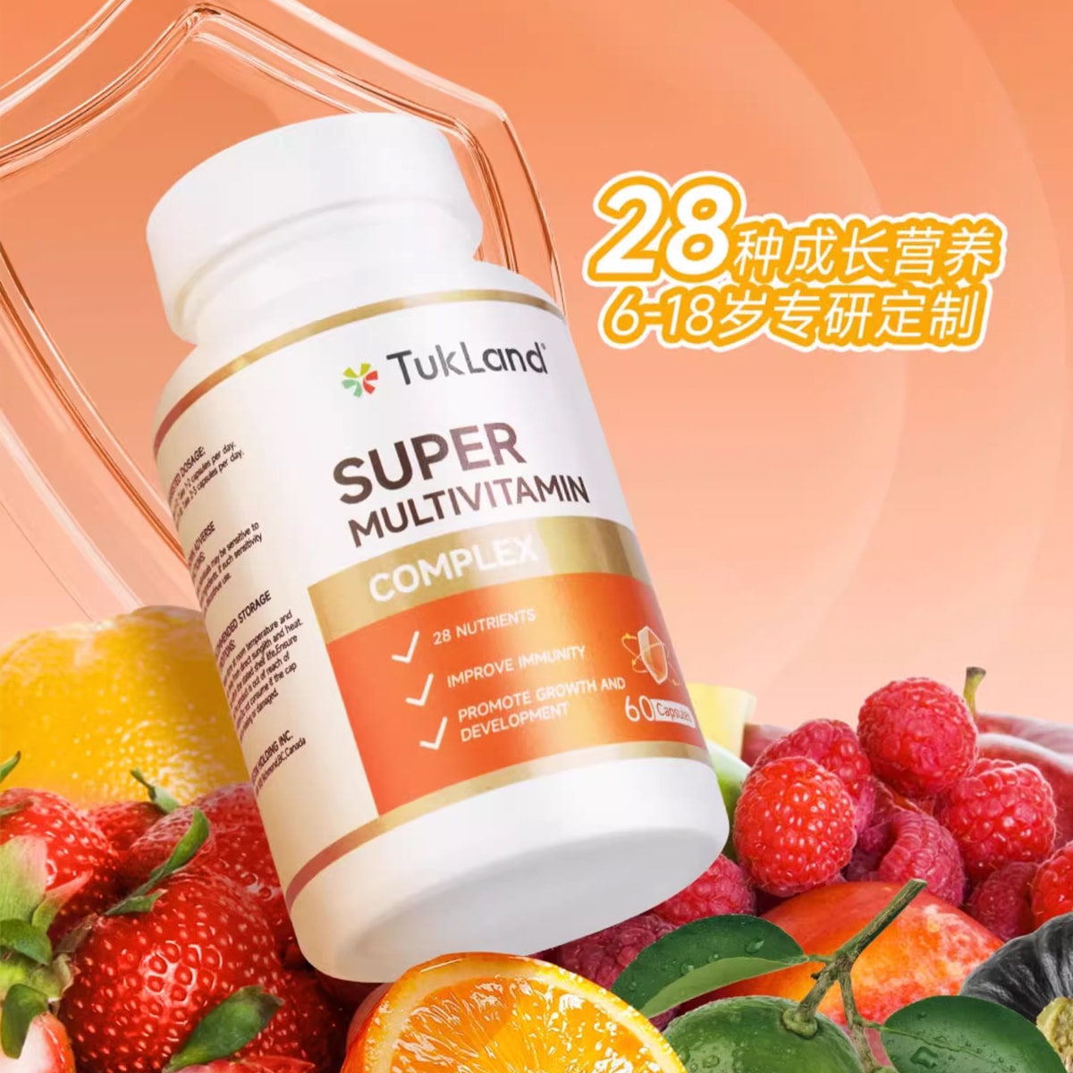 Tukland Children's Compound Vitamins B Vitamin C Calcium