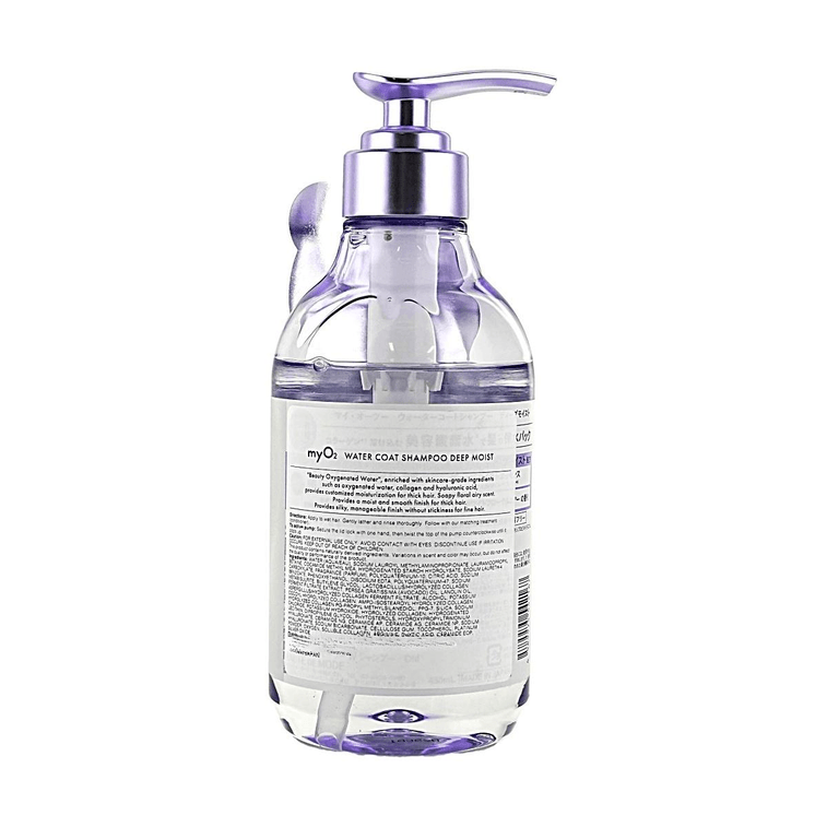 MYO2 Deep Moisturizing Water Coat Shampoo & Treatment Combo for Dry Damaged Hair Value Pack 7