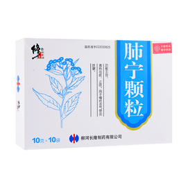 Bronchitis Relief, 10pcs