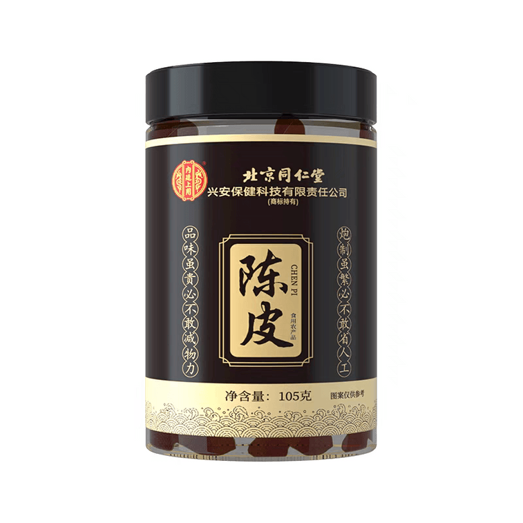  北京同仁堂 【二十乾倉陳化單克便宜】 新會陳皮 105g 通氣健脾燥濕痰解膩止嘔適合胃部脹滿、消化不良、食慾不振暖胃暖心 養生佳飲廣東特產 5