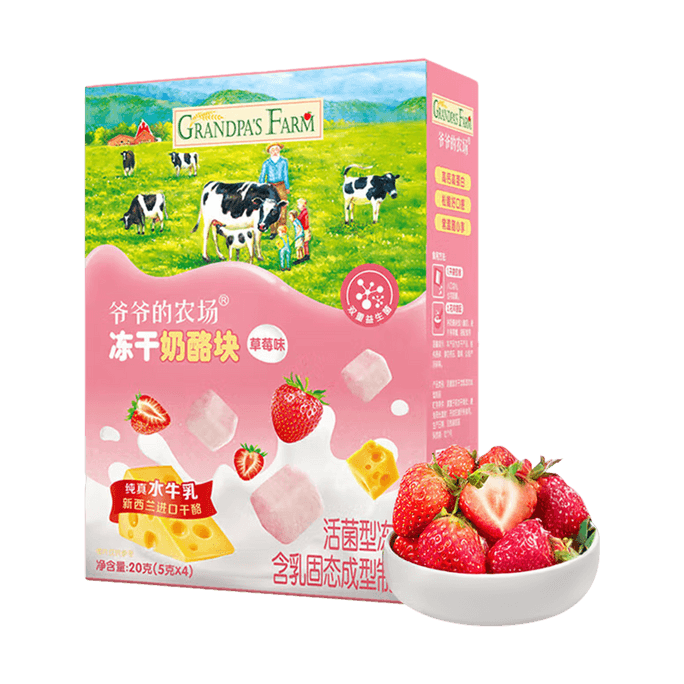 Freeze-Dried Cheese Blocks (Strawberry Flavor) 20g