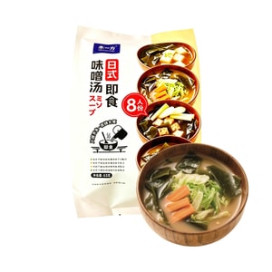 Miso Soup Cubes Instant Japanese Miso Soup Pack, Ready To Brew 63g【Rich Savory Taste】【Quick to Brew】【Authentic Flavor】