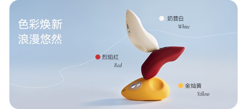 大人糖 顫TREMBLE 情趣玩具震動自慰器微入體女性成人跳蛋用品 金燦黃