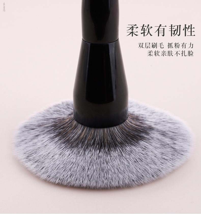 玛莉安 大小眼影补色晕染刷组合 高密纤维眼部上妆刷 5支